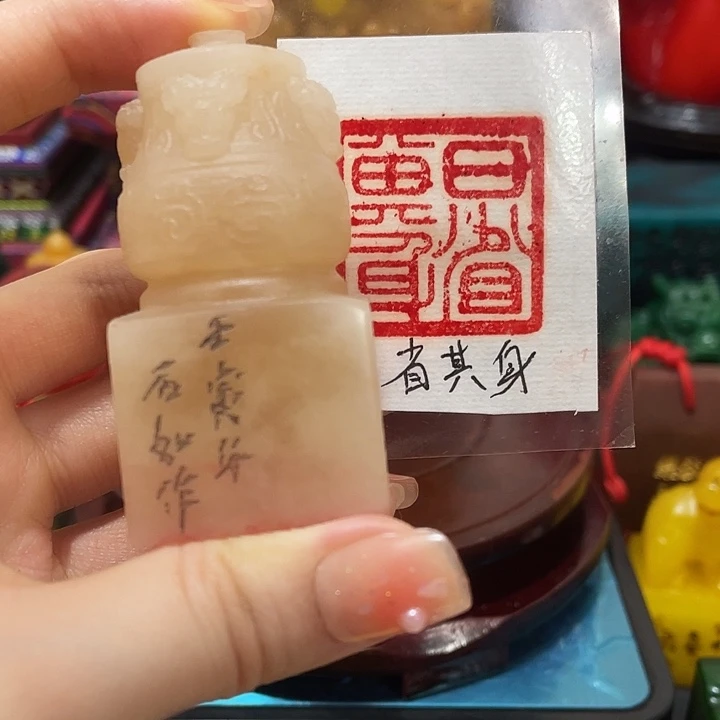 寿山石印石篆刻印章引首章闲章姓名章生日礼物