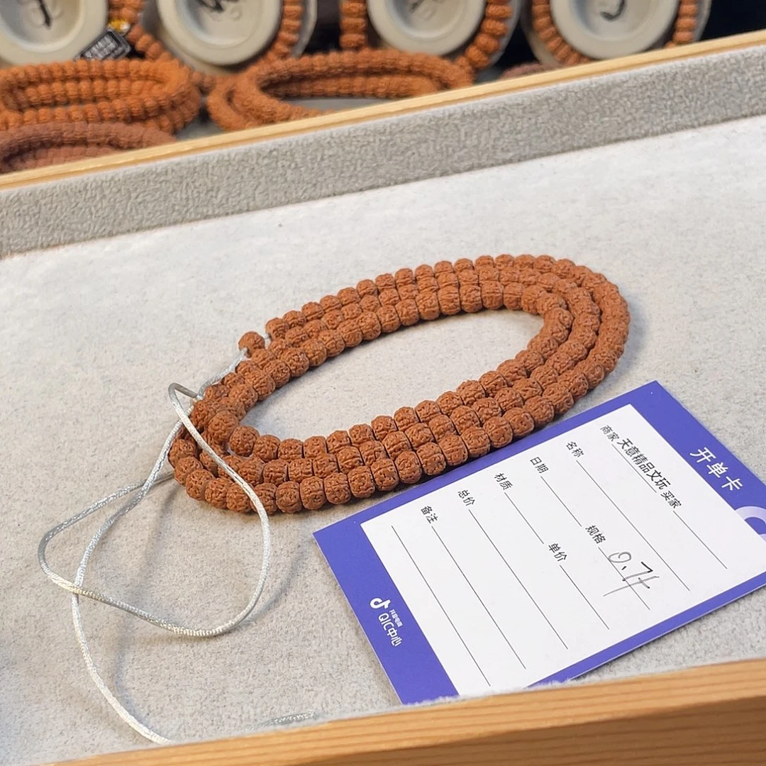 金刚菩提吊坠一代龙