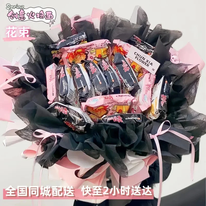 速达同城火鸡面花束同城配送玫瑰花全国惊喜创意生日送女友礼物