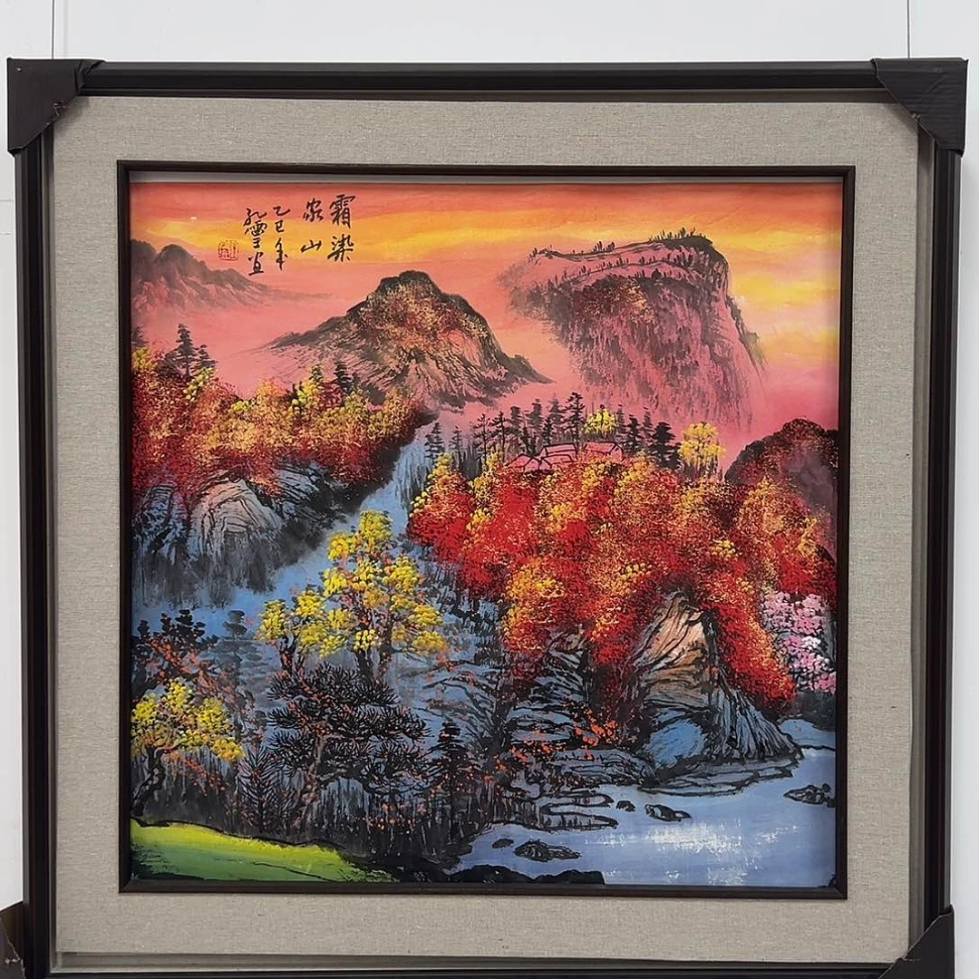 国画北京国博文物鉴定中心1
