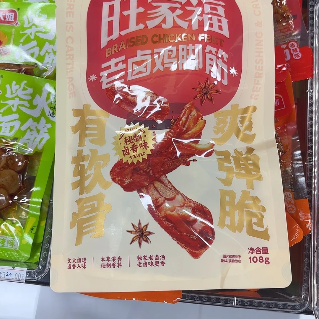 布艺非金属发一包