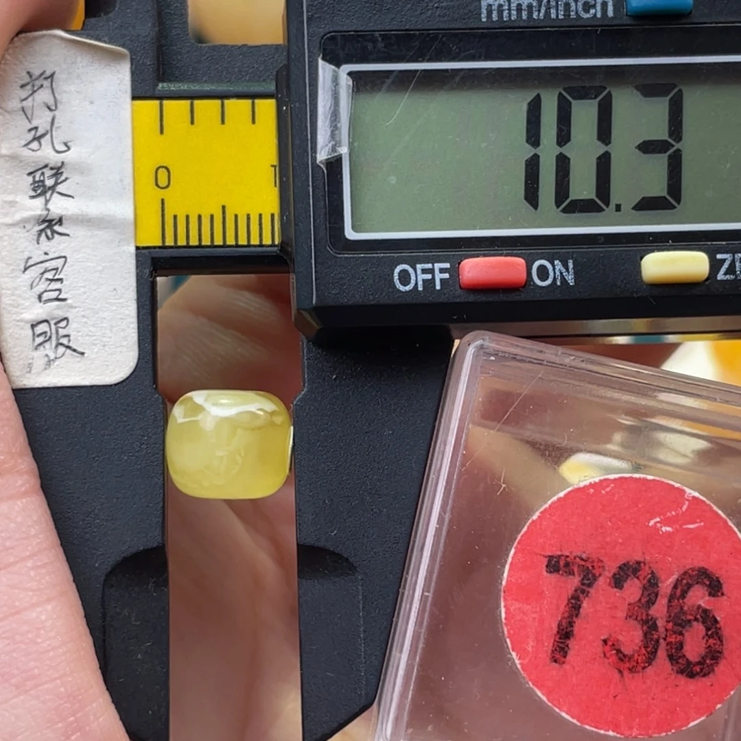 蜜蜡未镶嵌珠宝奇石