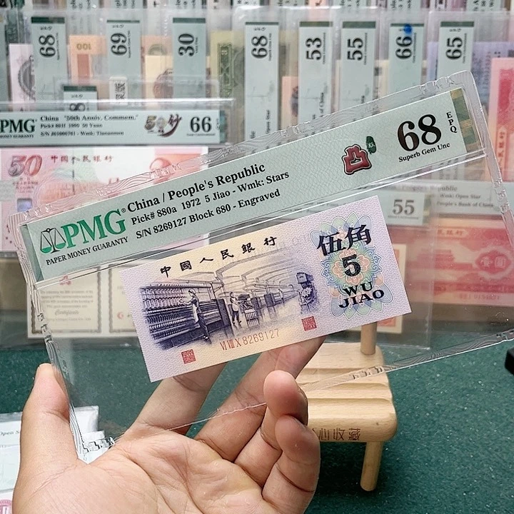 【闪购商品】68分凸纺织680-8269127