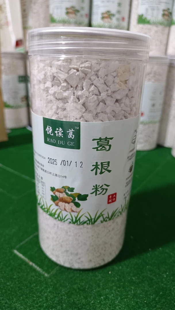 正宗深山葛根粉自然纯正健康无硫