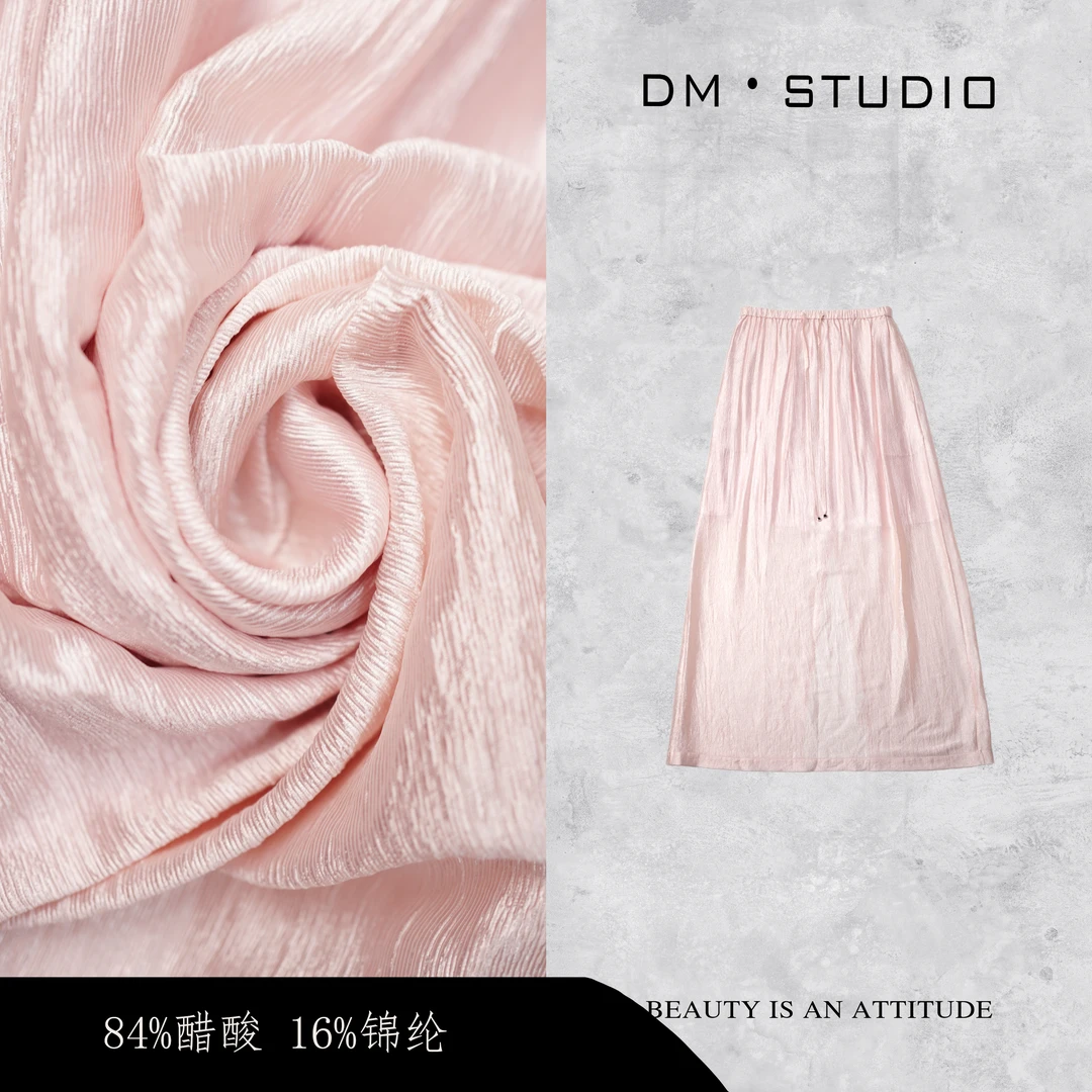 •STUDIO/减龄百搭轻奢气质极简醋酸松紧半身裙2504BSQ/03204夏季