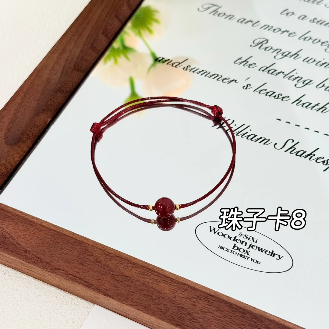 SL-52本命年手串转运珠红绳手链