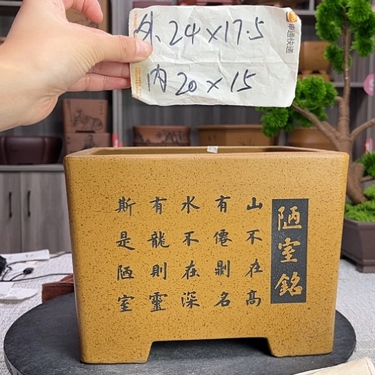 紫砂花盆紫砂第一