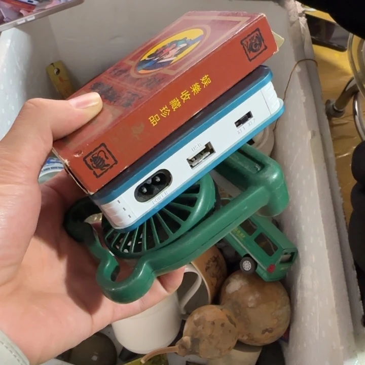 温****随时随地厄尔富太太