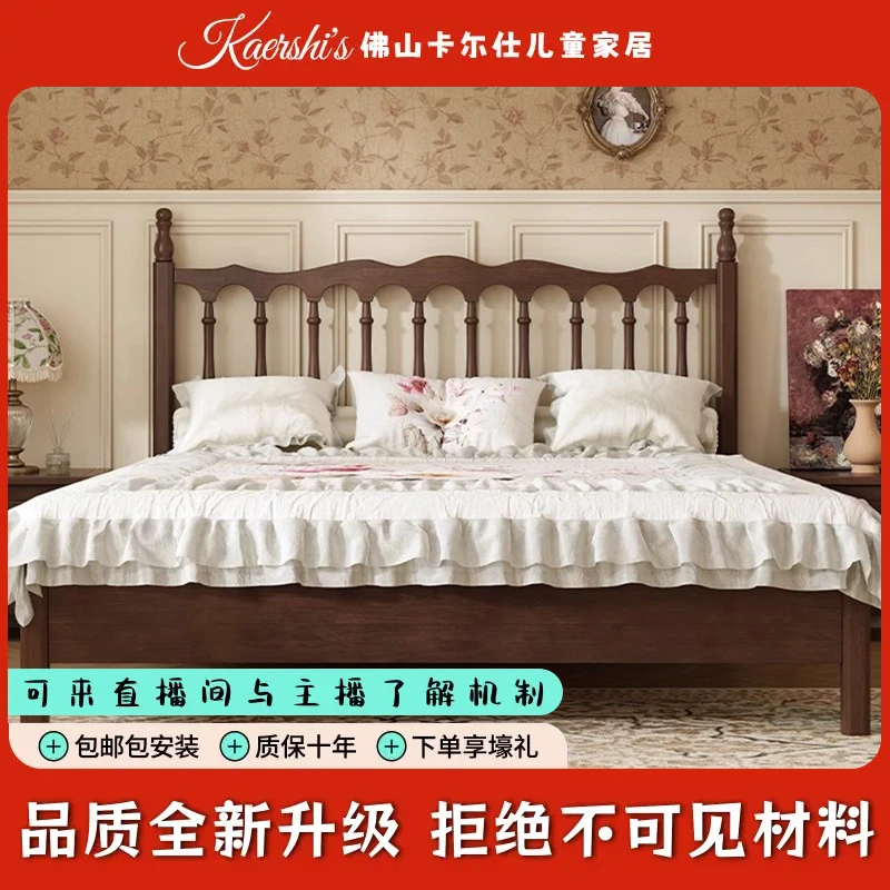 法式复古实木床现代简约双人床家用主卧室波浪造型温莎床