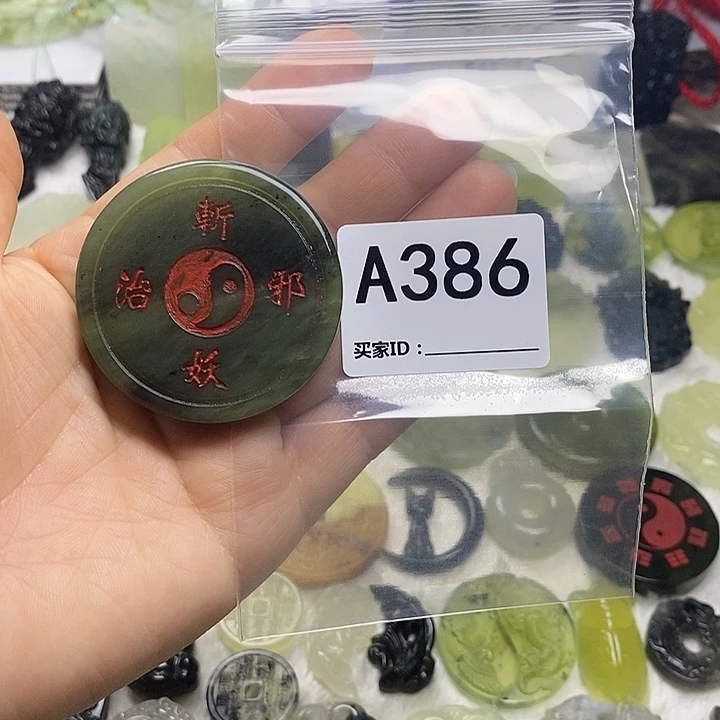 蛇纹石玉合金颈饰陈****?