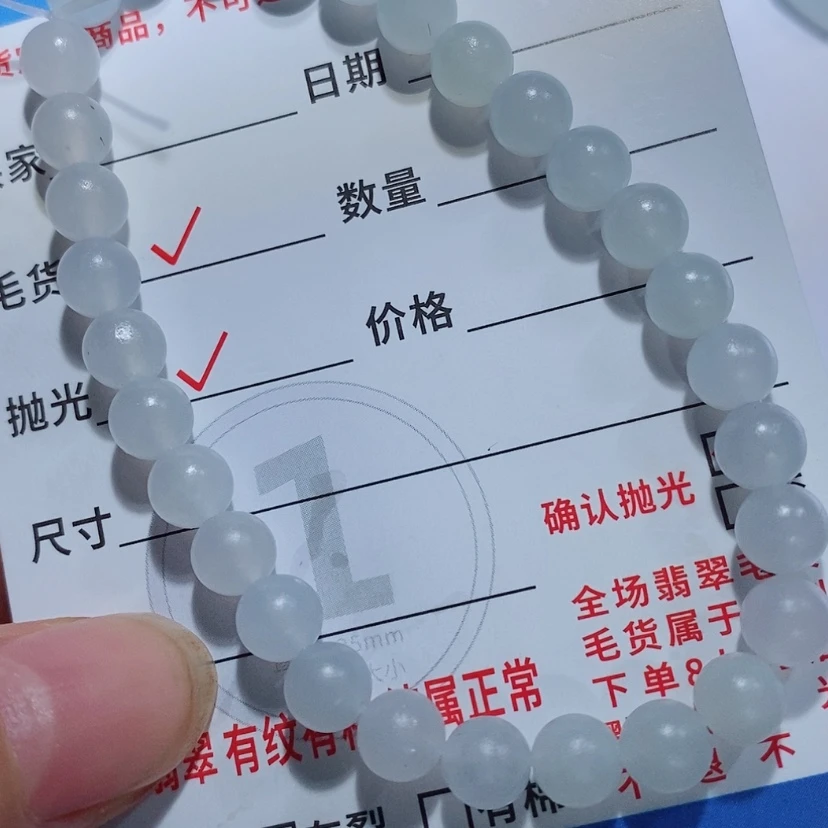 【闪购商品】定制翡翠未镶嵌翡翠