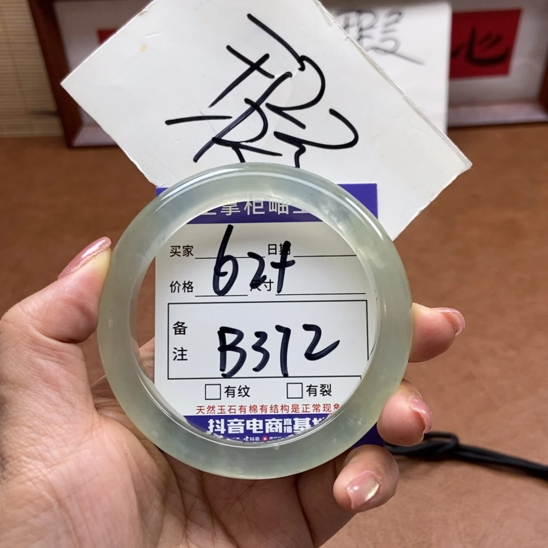岫玉手镯手镯未镶嵌
