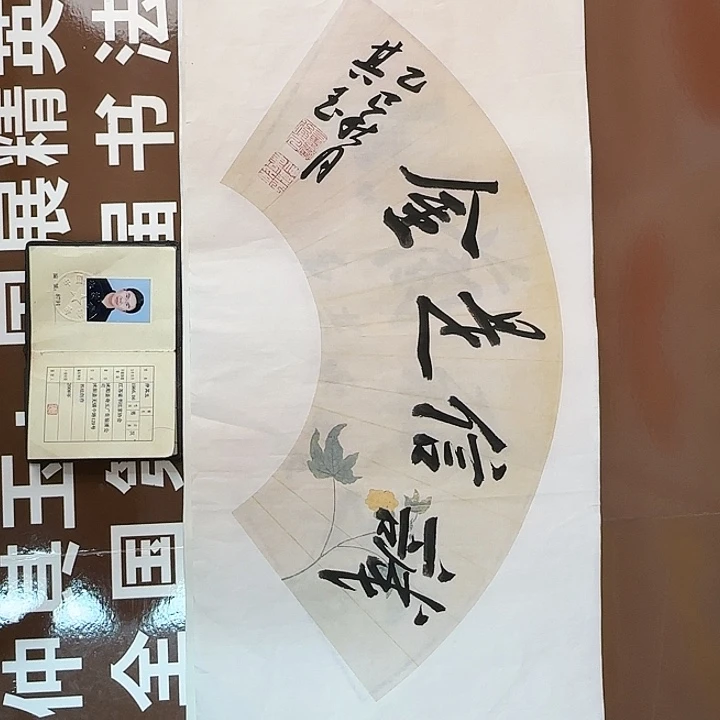 书法书法作品多次获奖