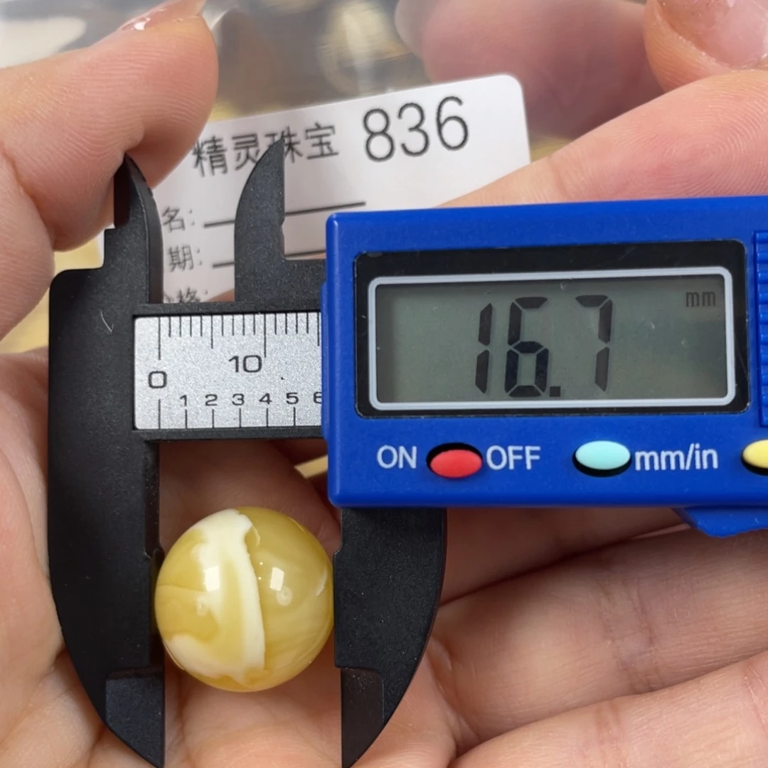 未镶嵌琥珀珠宝奇石