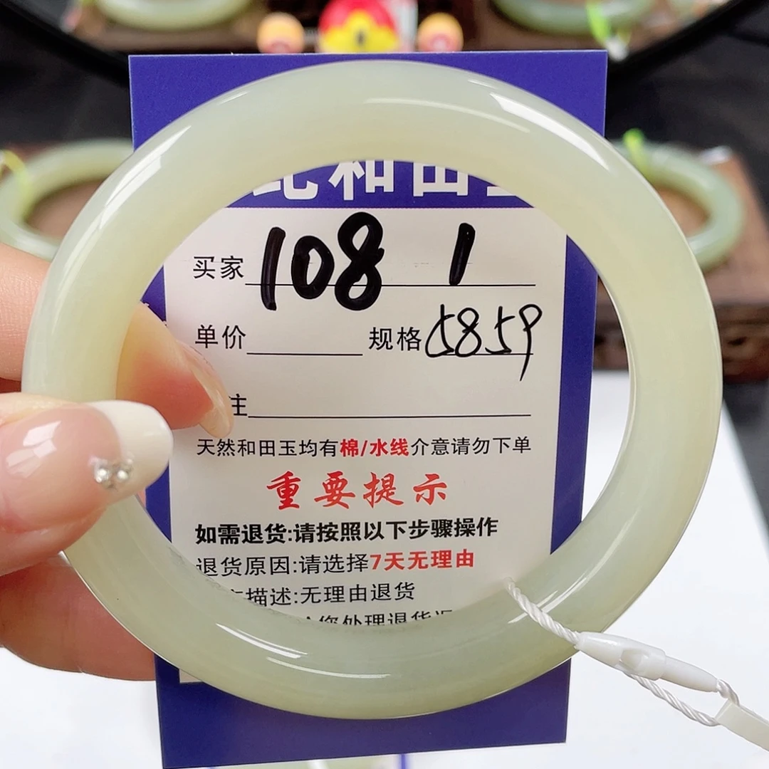 和田玉未镶嵌手镯