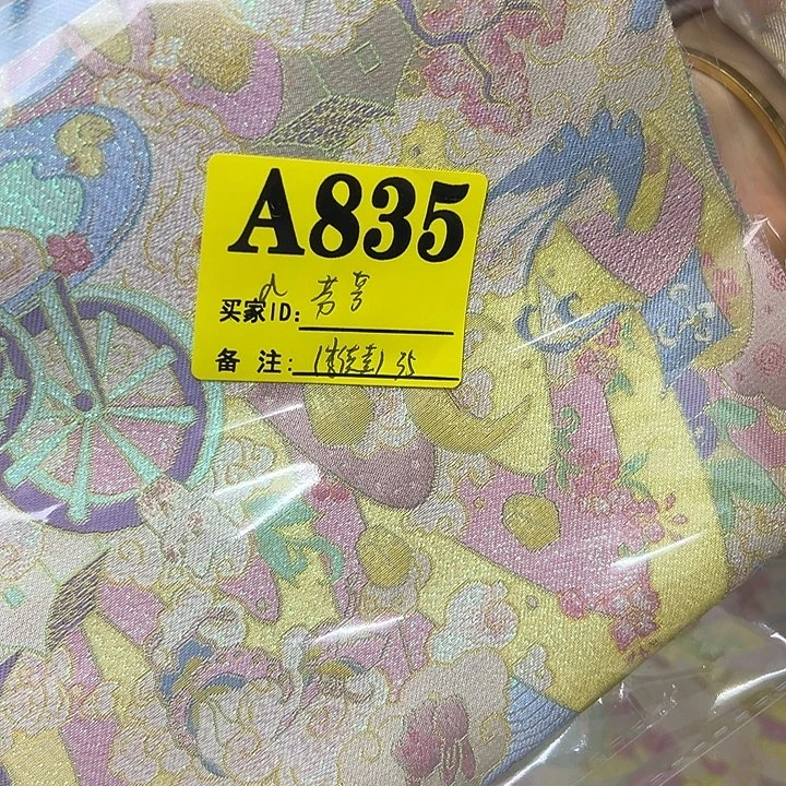 芬***芳蚕丝835！抖音直播的直播