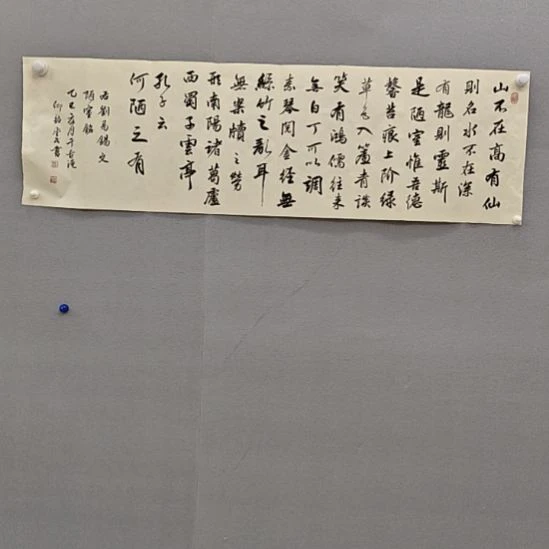 王爱民老师精品书法