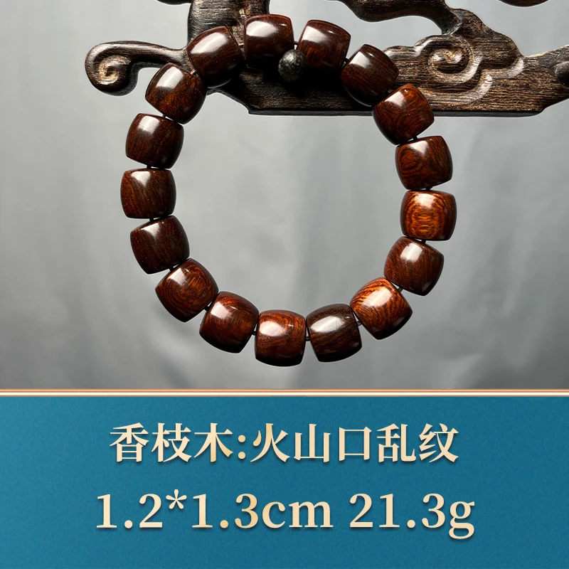 三福  46728   火山口乱纹  香枝木