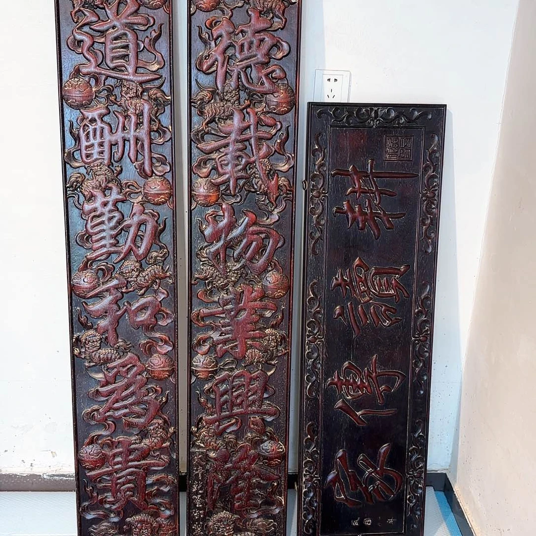 木用****2木木木木木木木木木木木