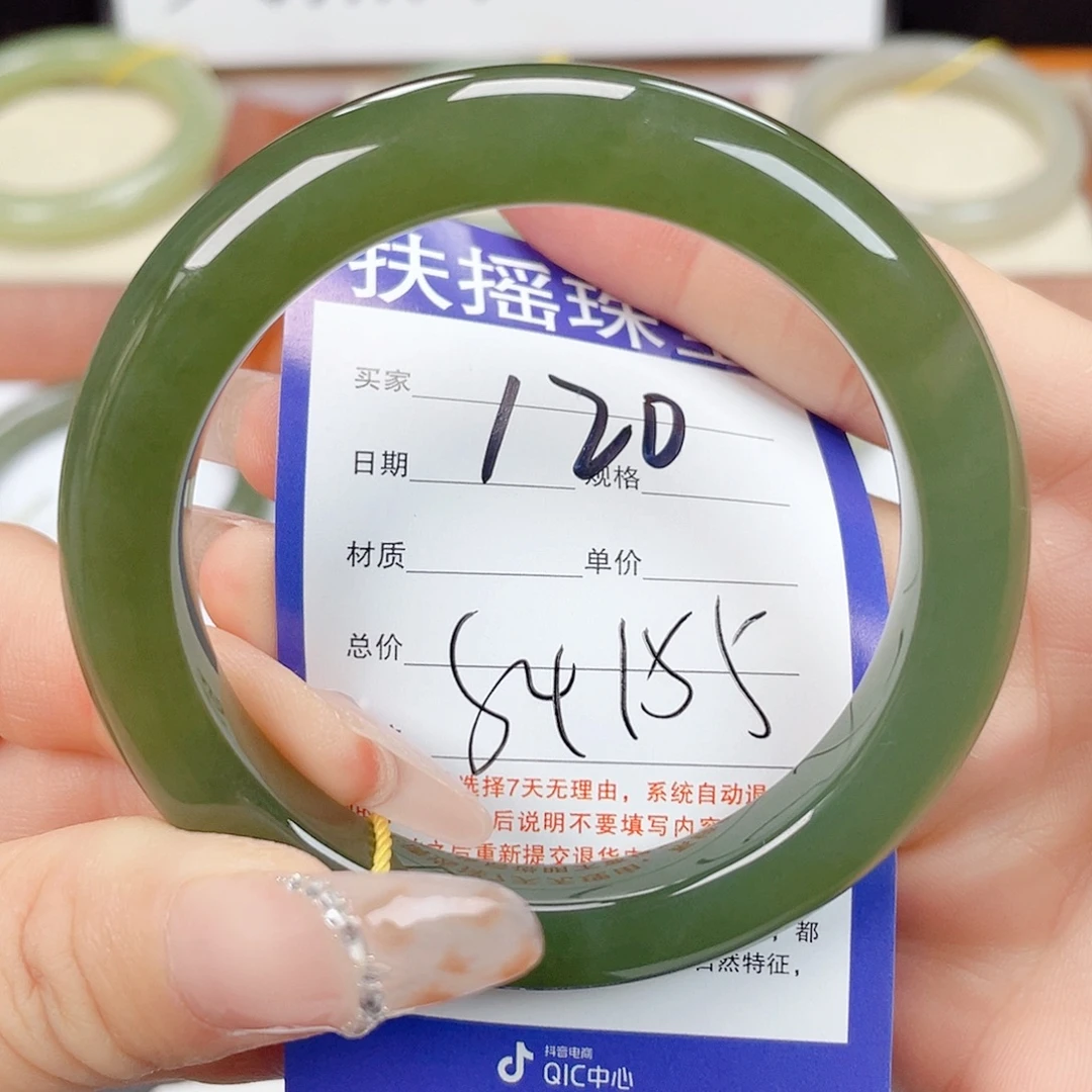 和田玉未镶嵌手镯