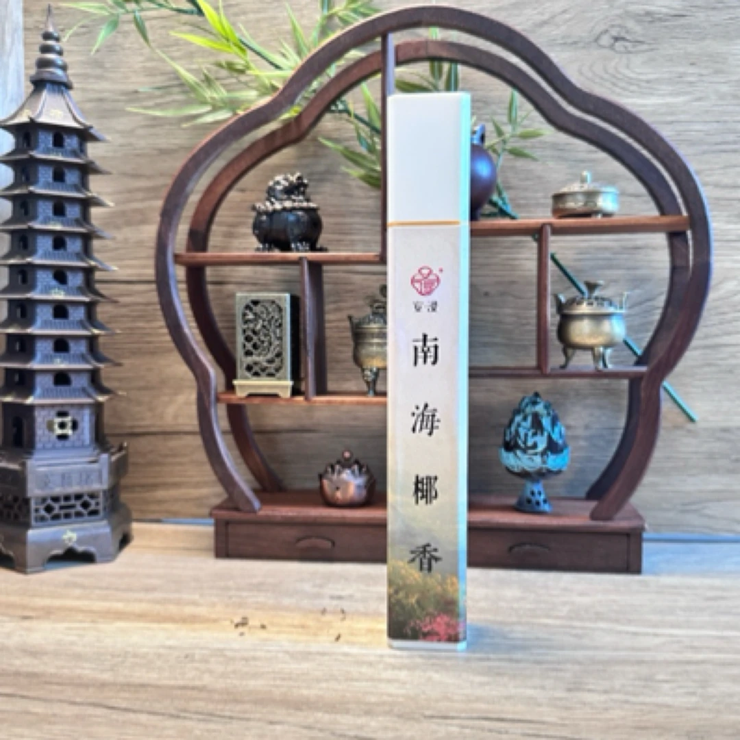 安浸南海椰香椰奶味纯天然合香沉香天然香花办公线香天然线香家用