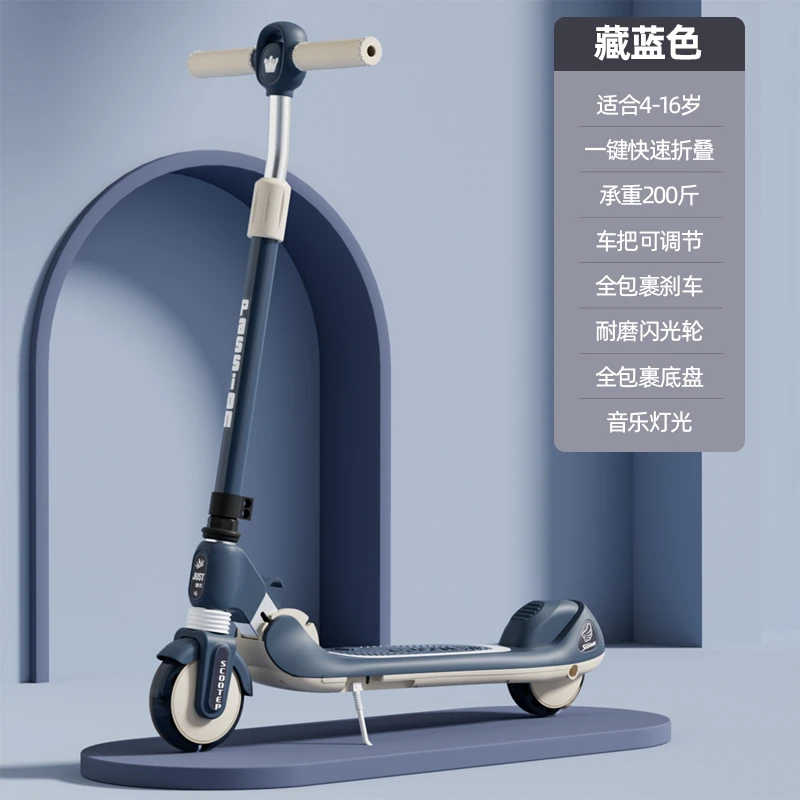 滑板车4-16岁大童男女适用一键折叠成人学生代步滑板溜溜车