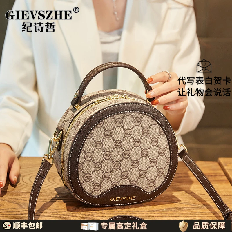 【送礼优选】纪诗哲女士单肩斜挎包手提小圆包生日礼物送老婆送女友