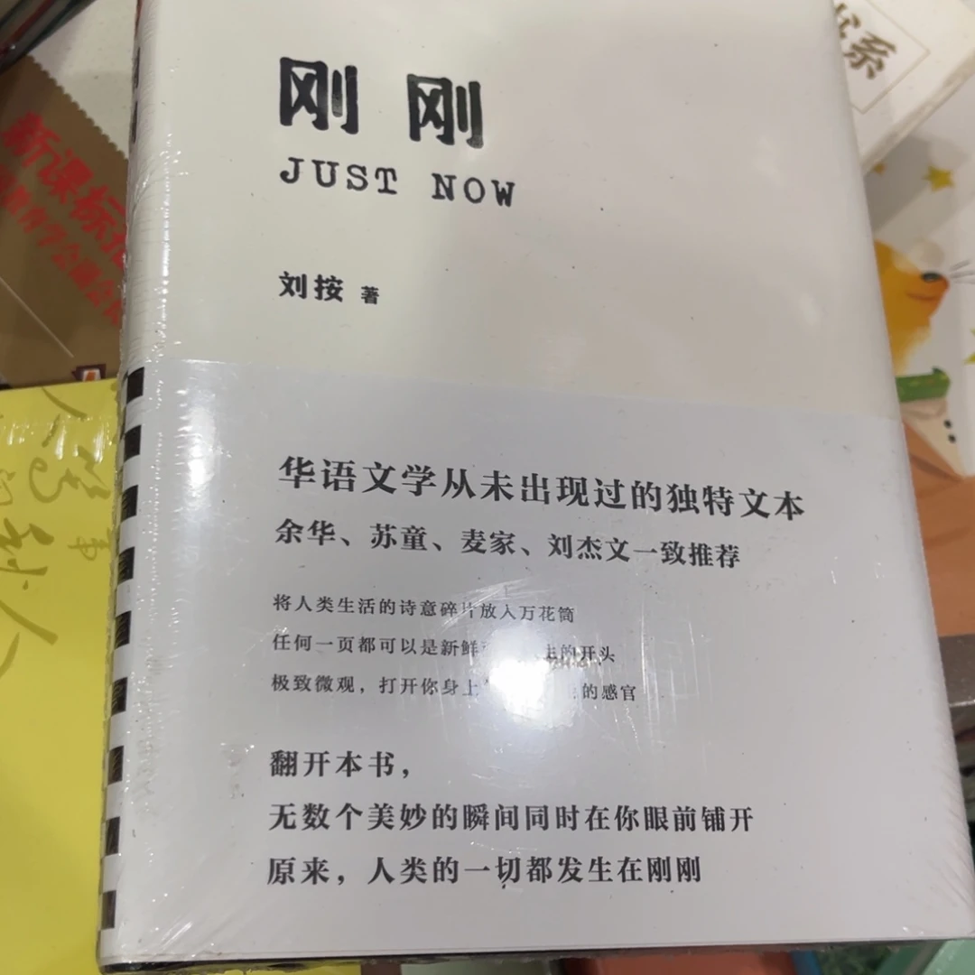 刚刚五米一个福利