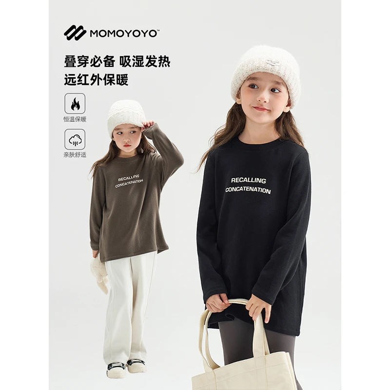 辰辰妈【简约派】反季女童字母高弹亲子装T恤儿童内搭保暖上衣6736D