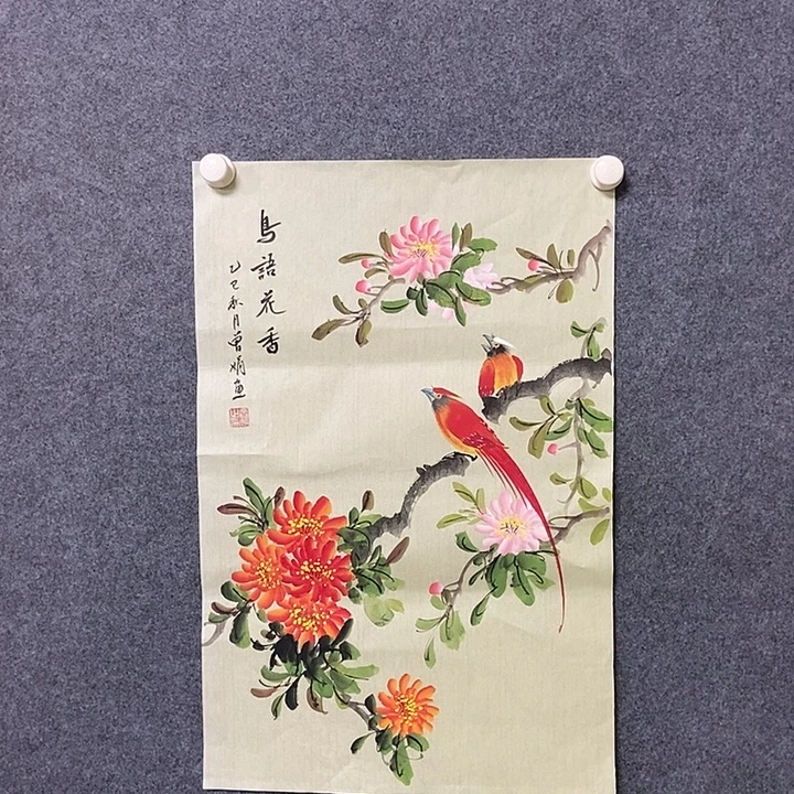 国画四尺三开花鸟一副