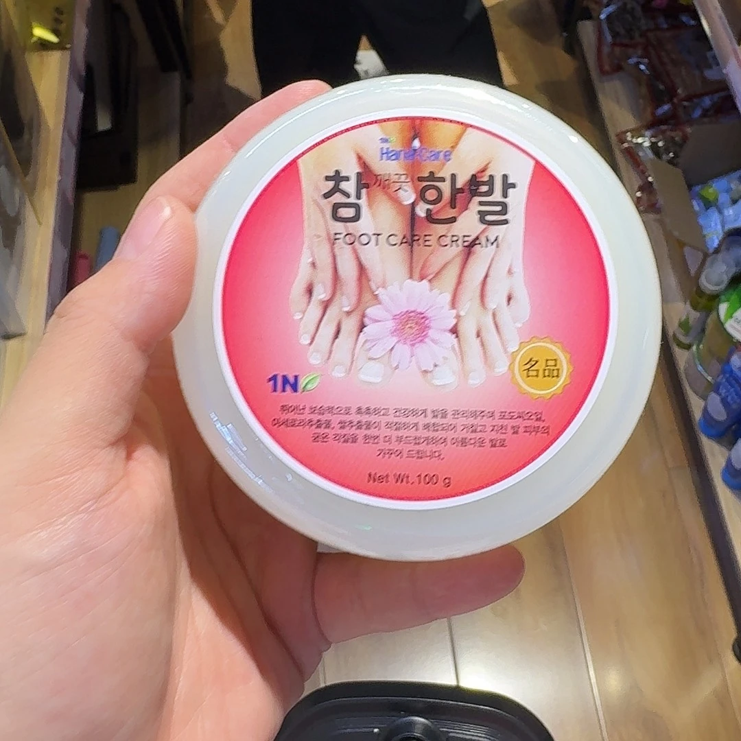 非金属无粉色白色