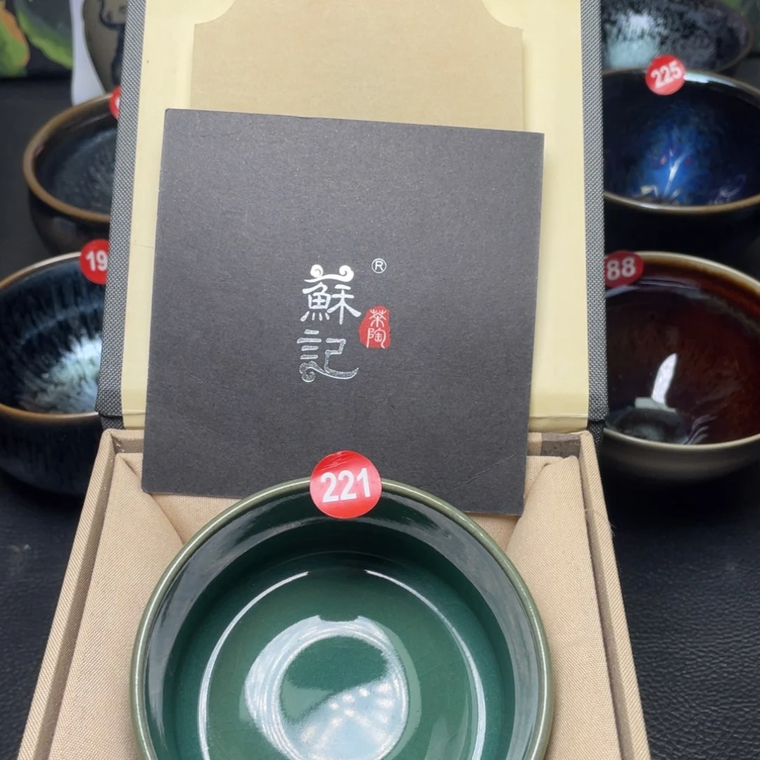 茶盏221 建窑建盏茶盏