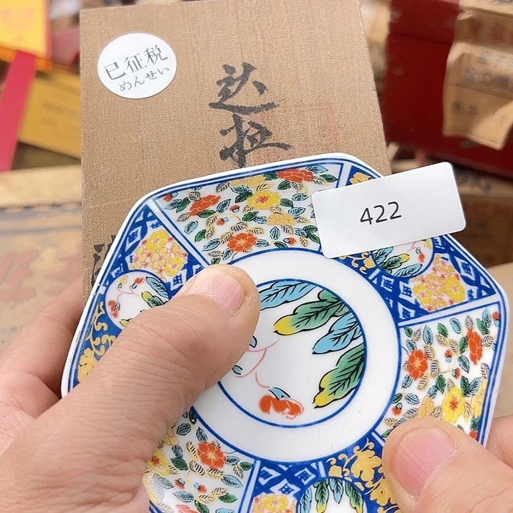 瓷片艺*斋啊啊啊啊啊啊啊啊啊啊啊啊啊啊啊