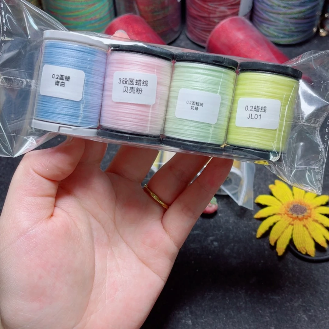 腈纶0.2纯色蜡线中卷青白贝壳粉奶绿L01