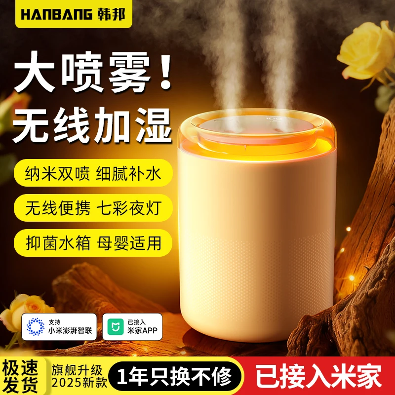 已接入米家APP】家用大容量喷雾静音加湿器办公室卧室孕妇婴儿大雾