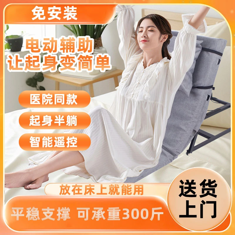 护理床垫家用多功能床边扶手老人扶手老人起床辅助器低价捡漏清单