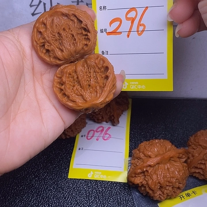 把件文玩核桃296.37聚宝盆