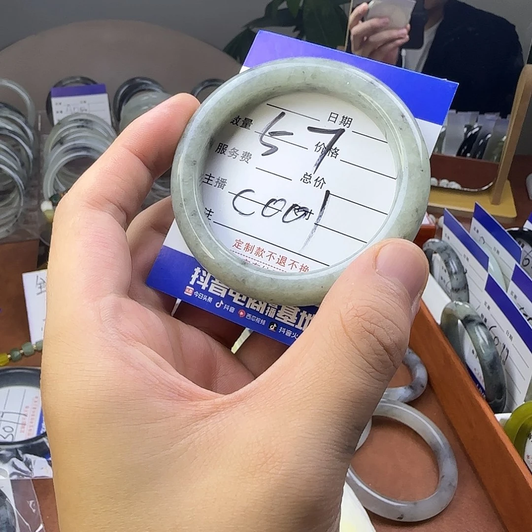 蛇纹石玉合金手镯