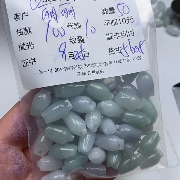 丽***织翡翠未镶嵌颈饰天然翡翠