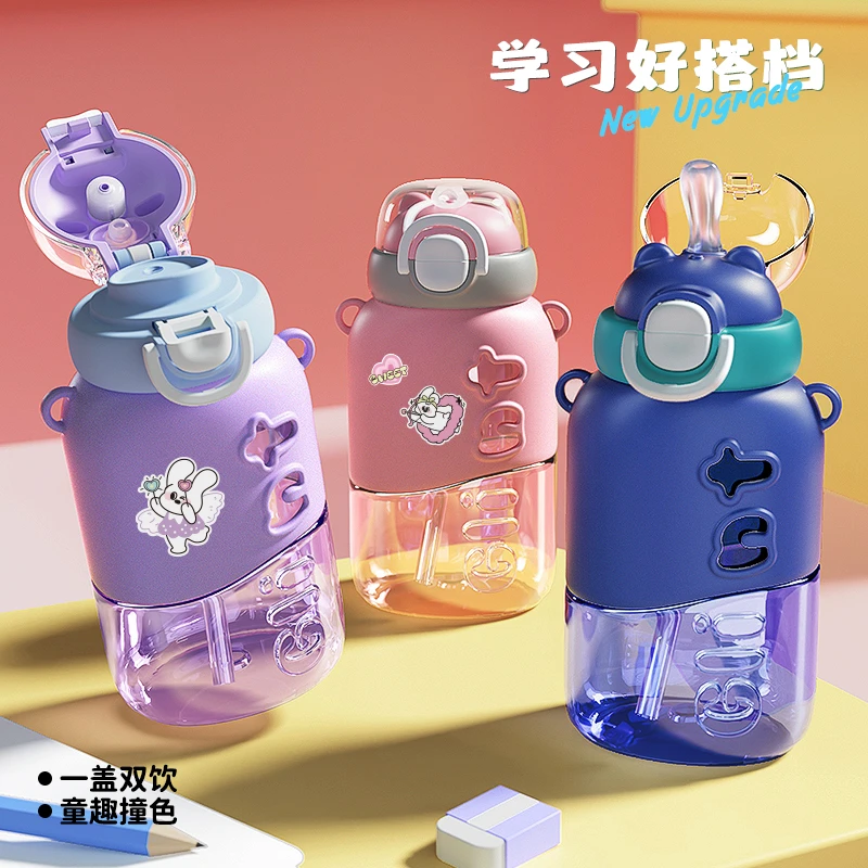 【陈三废专属】小茶日记新款760ml大容量可爱塑料杯时尚吸管水杯子d