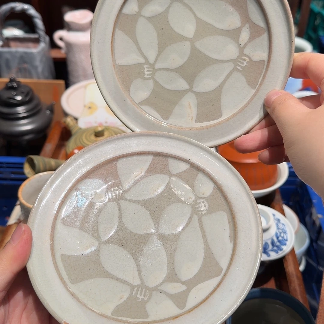 瓷片沁色五十包邮 非全新