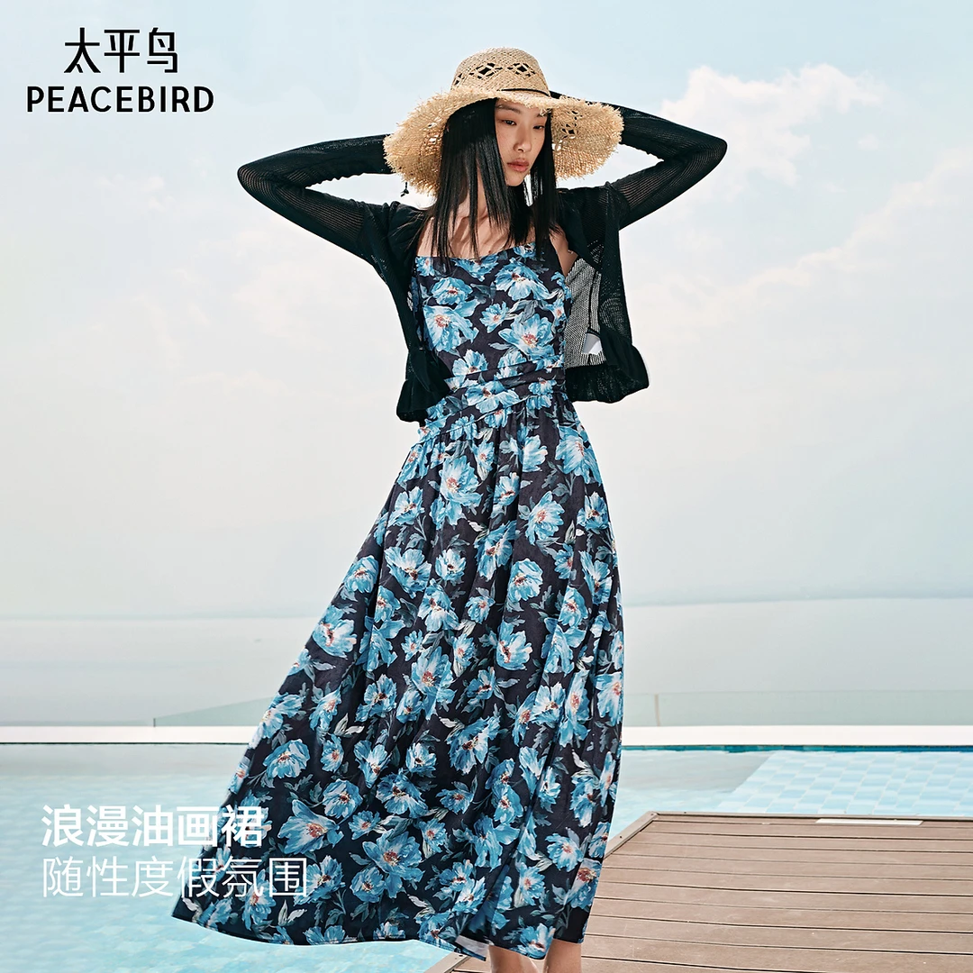 【太平鸟】女装法式油画碎花裙度假连衣裙女26新款AAFAG230N