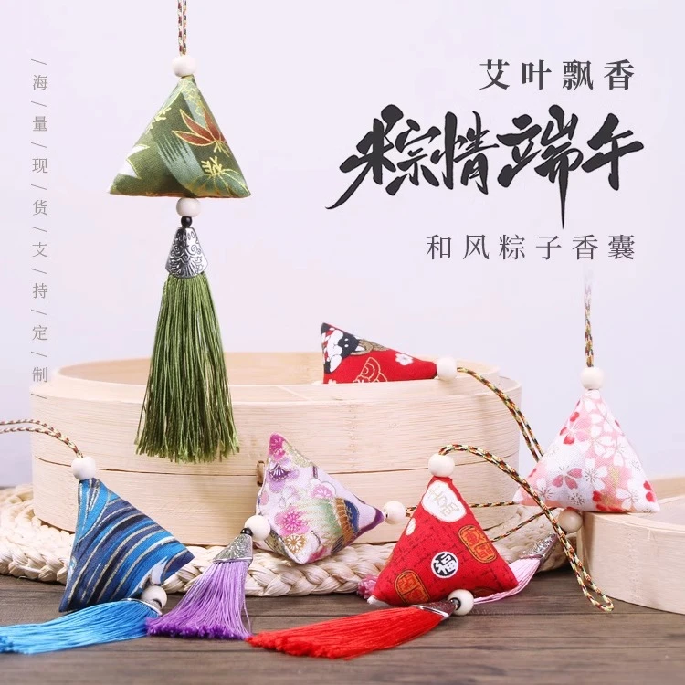 【端午节香包】2025香囊平安符小荷包随身携带驱蚊制作手工成品