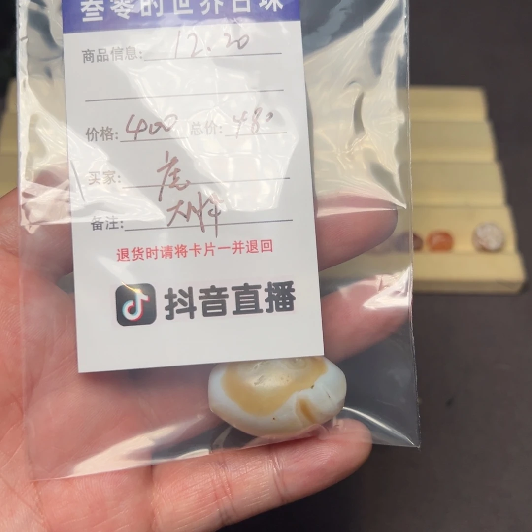 虎***s客户定制客户定制