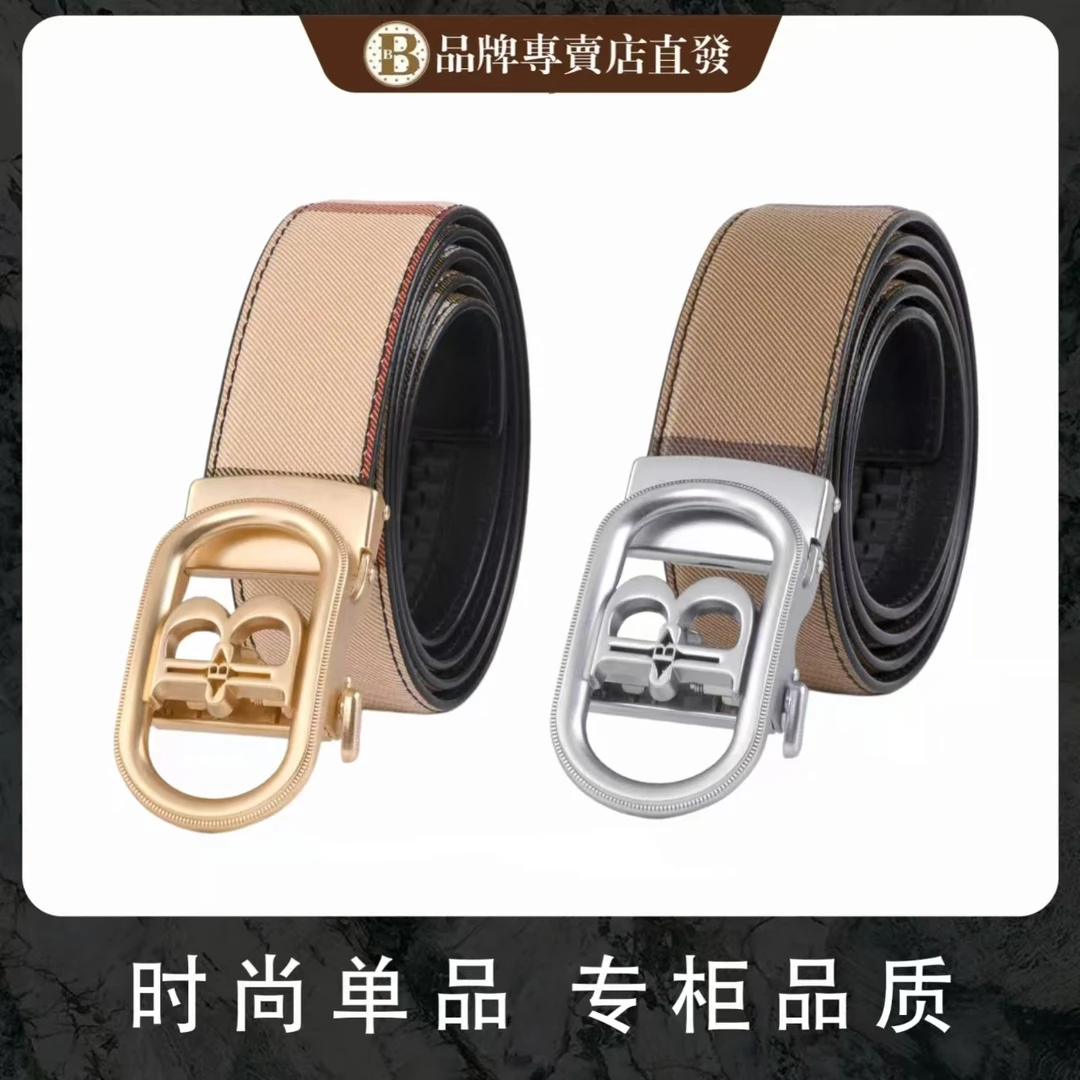 高端轻奢皮带商务风皮带时尚男士百搭条纹重工韩版皮带经典