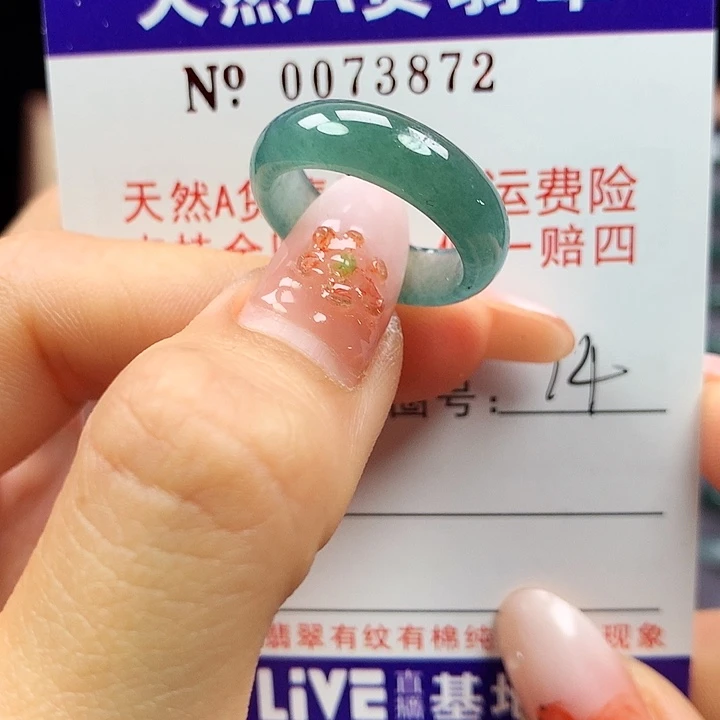 翡翠未镶嵌戒指拉派