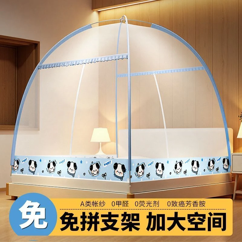 蒙古包蚊帐家用卧室免安装防摔儿童2025新款全罩折叠纹帐无需安装