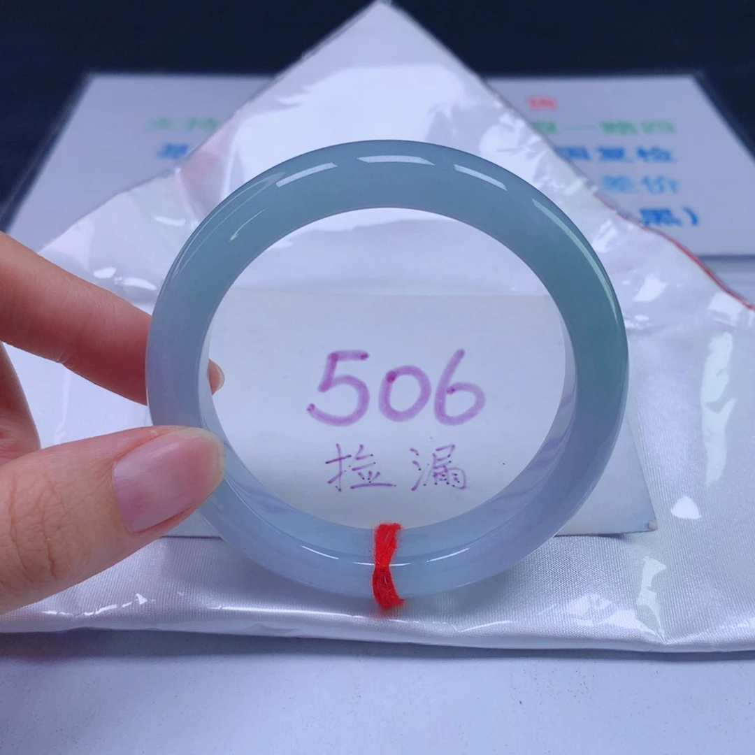 翡翠手镯未镶嵌F****.56+圈口