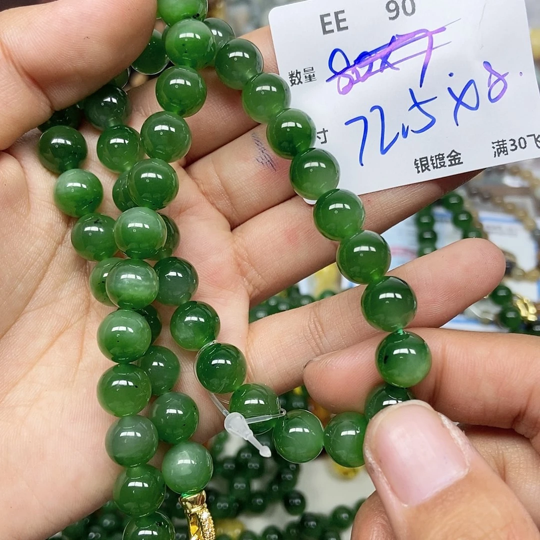 -***屿和田玉（糖玉）未镶嵌颈饰EE90