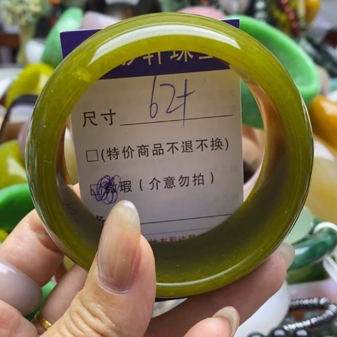 未镶嵌蛇纹石玉手镯